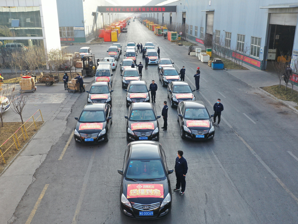 福來(lái)啦！河南礦山新春送?；顒?dòng)正式啟動(dòng)！